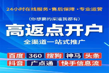 百度竞价费用一览，案例分析
